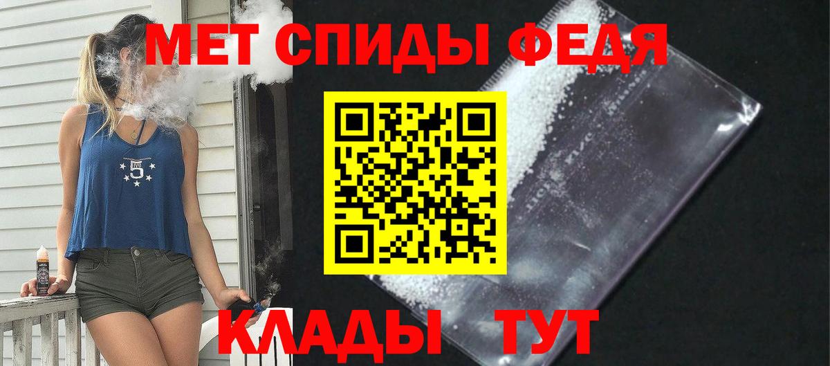 АМФ Розовый Лянтор