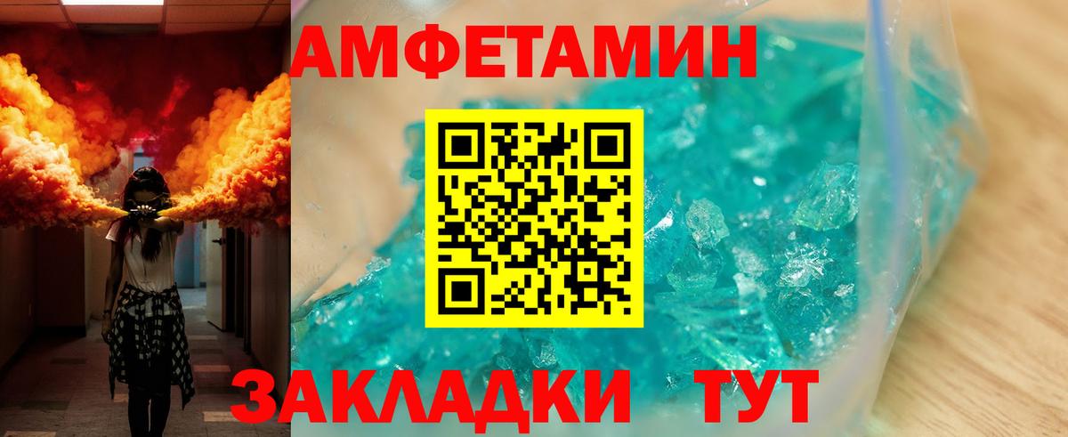 АМФ VHQ  Вход с VPN  Лянтор 