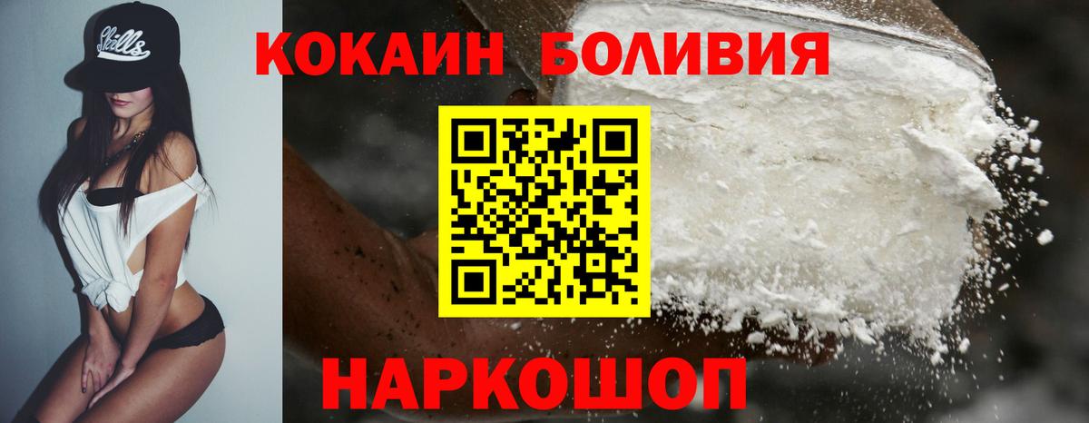 Cocaine 98%  Вход с VPN  Лянтор  Cocaine 97% 