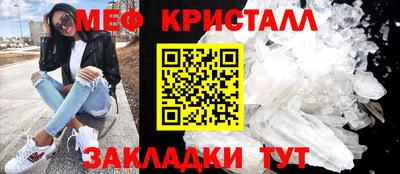 МДМА Гусев