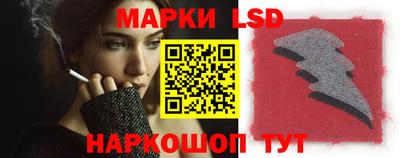 марихуана Донецк