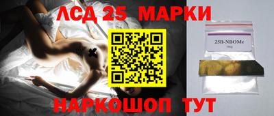 марихуана Донецк