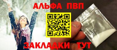 спайс Гусиноозёрск