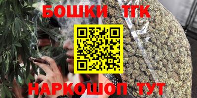 марихуана Донецк