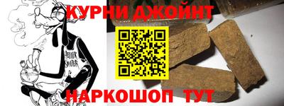 индика Гусь-Хрустальный