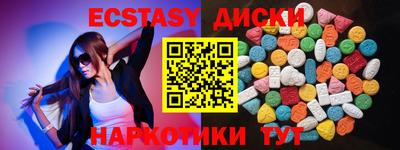 индика Гусь-Хрустальный