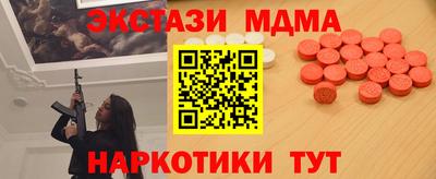 индика Гусь-Хрустальный