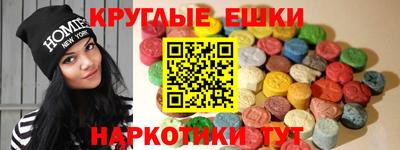 индика Гусь-Хрустальный