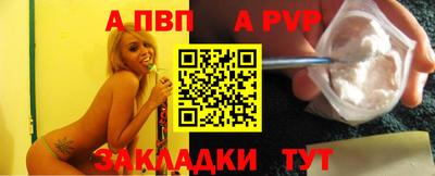 спайс Гусиноозёрск