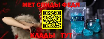 спайс Гусиноозёрск