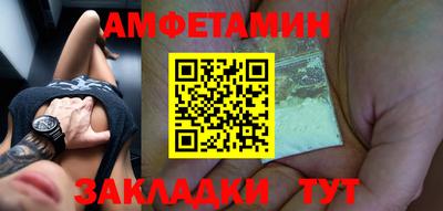 МДМА Гусев