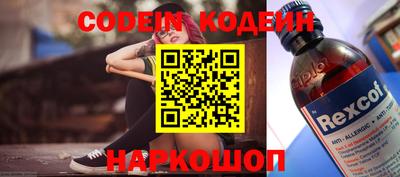 эйфоретик Донской