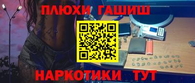 спайс Гусиноозёрск