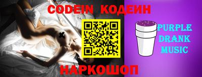 спайс Гусиноозёрск
