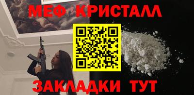 индика Гусь-Хрустальный