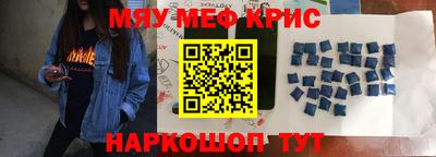 МДМА Гусев