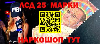 спайс Гусиноозёрск