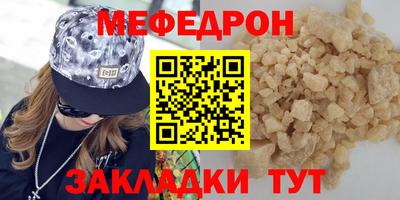 марихуана Донецк