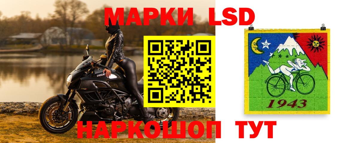 LSD-25 экстази ecstasy  Вход с VPN  Лсд 25 экстази  Лянтор 