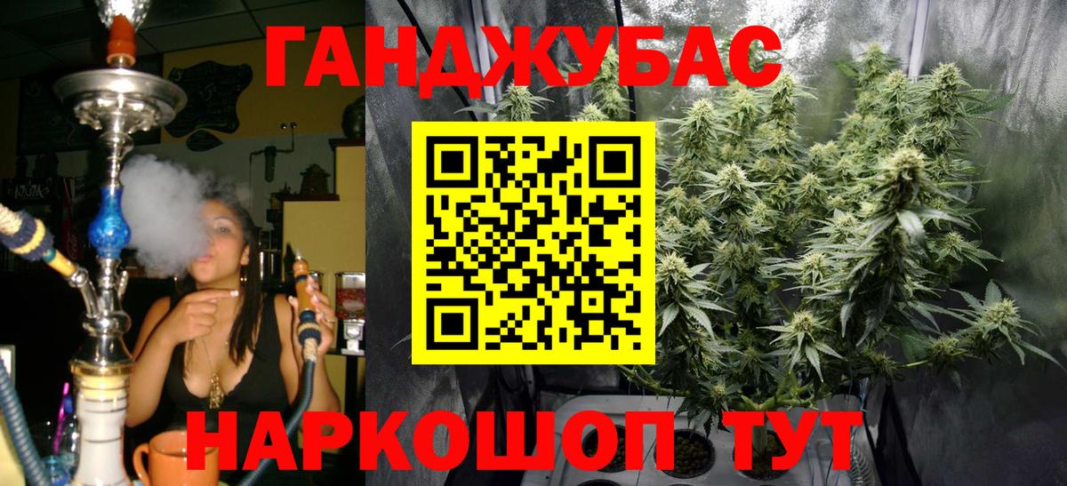 Лянтор  Шишки марихуана White Widow  Каннабис индика  Каннабис THC 21%  Вход с VPN 